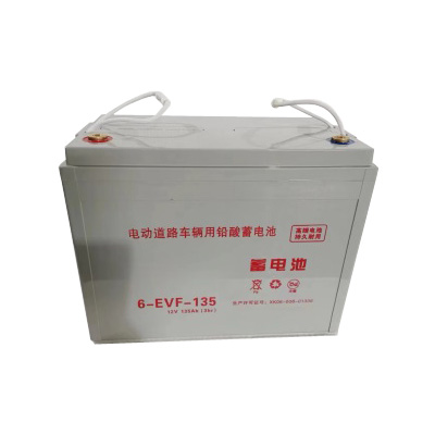 Which Battery is Best for Electric Tricycle