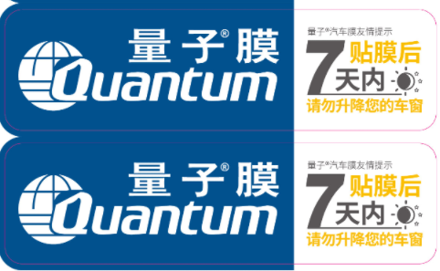 Top Outdoor Label Supplier: Expert Tips for Choosing Durable, Weatherproof Labels